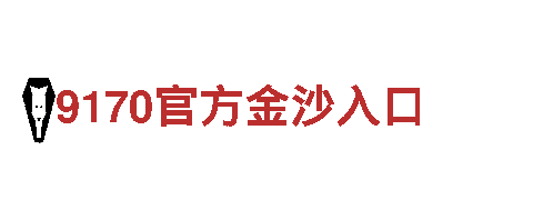 656娱乐彩-能源发电企业